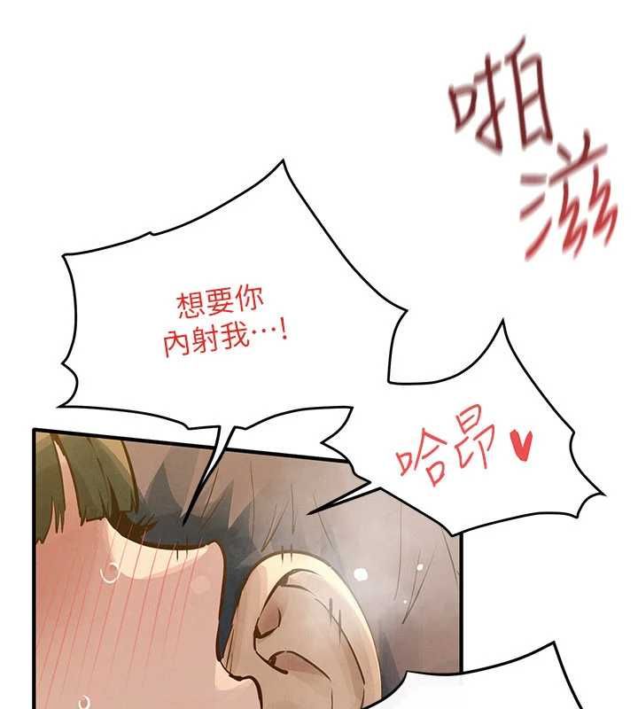 慾海交锋第93話-往我體內射第二胎♥︎
