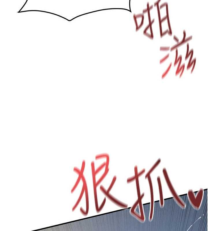 慾海交锋第93話-往我體內射第二胎♥︎