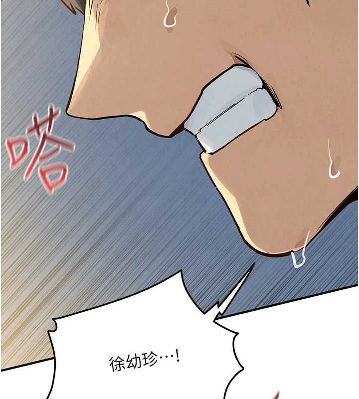 慾海交锋第93話-往我體內射第二胎♥︎