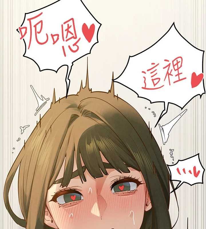慾海交锋第93話-往我體內射第二胎♥︎