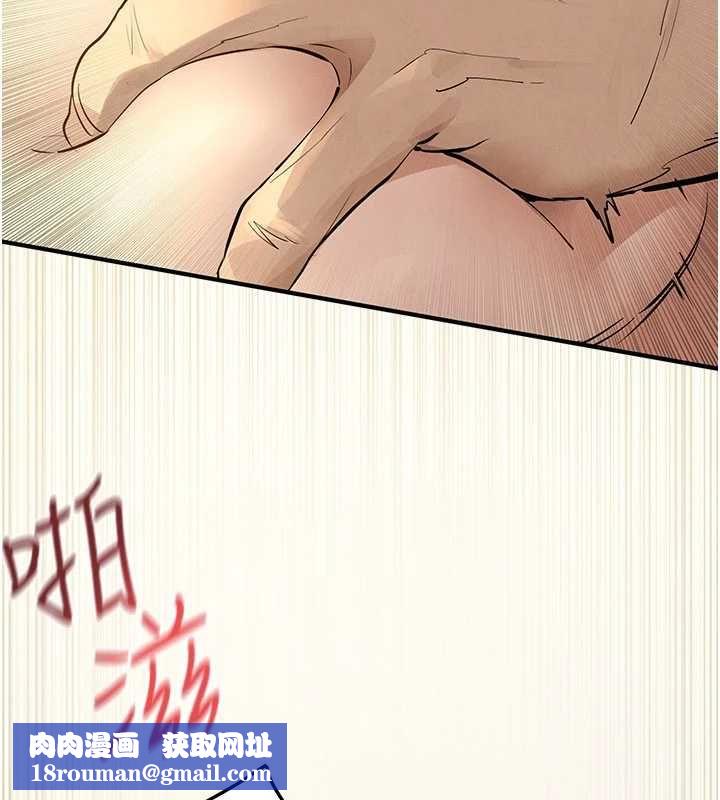 慾海交锋第93話-往我體內射第二胎♥︎