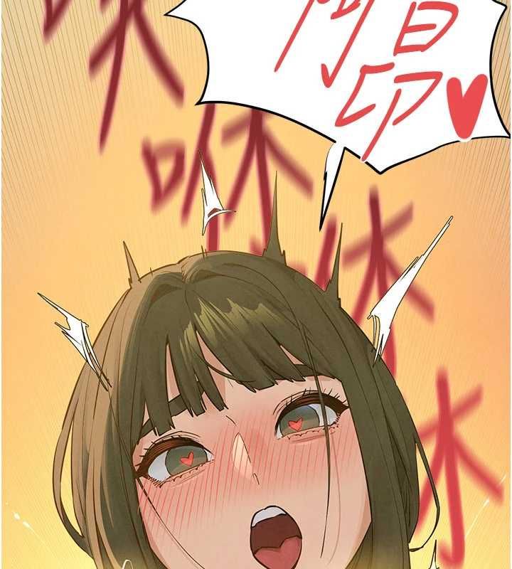 慾海交锋第93話-往我體內射第二胎♥︎