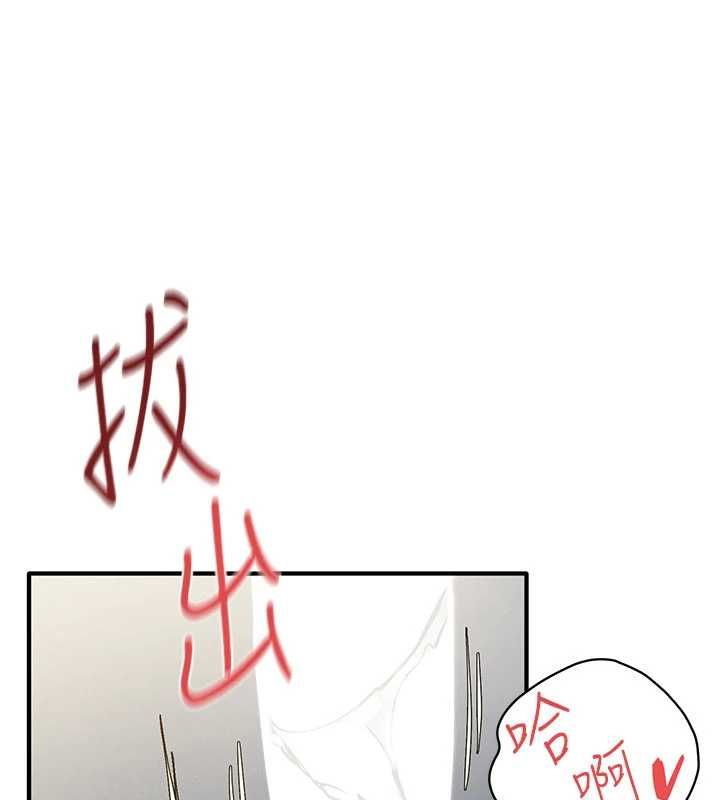 慾海交锋第93話-往我體內射第二胎♥︎