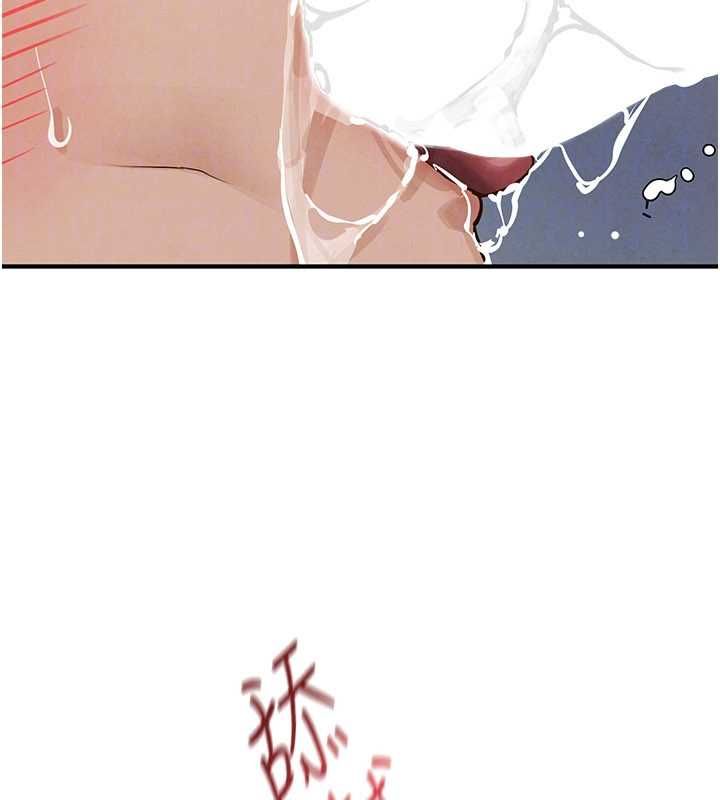 慾海交锋第93話-往我體內射第二胎♥︎