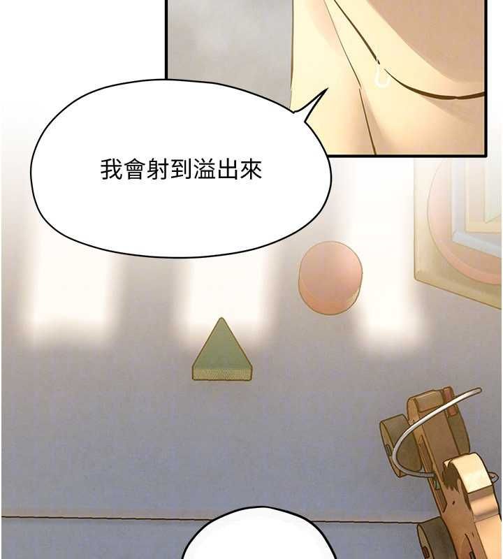 慾海交锋第93話-往我體內射第二胎♥︎