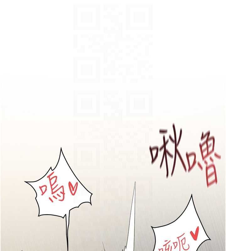 慾海交锋第93話-往我體內射第二胎♥︎