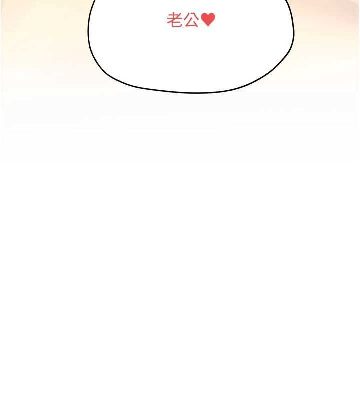 慾海交锋第93話-往我體內射第二胎♥︎