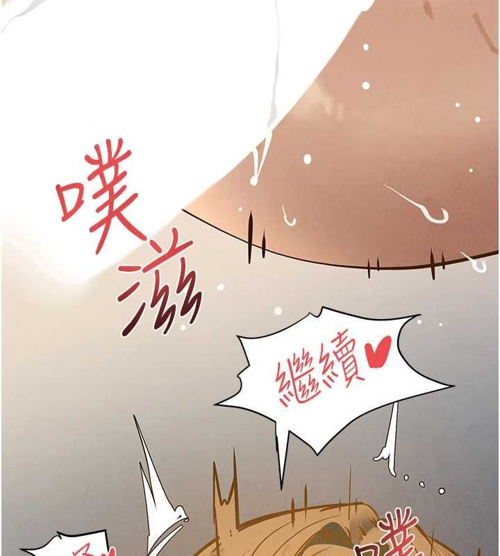慾海交锋第93話-往我體內射第二胎♥︎