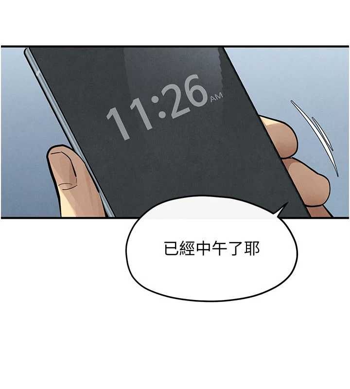 慾海交锋第93話-往我體內射第二胎♥︎