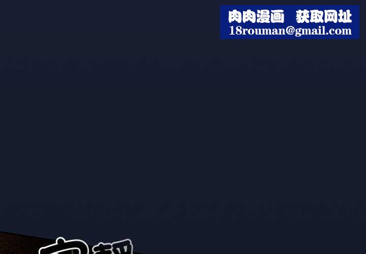 與眾不同的兄妹第48話