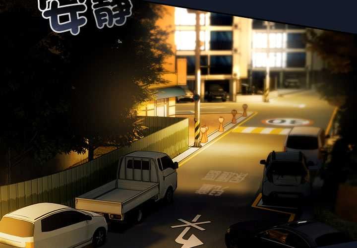 與眾不同的兄妹第48話