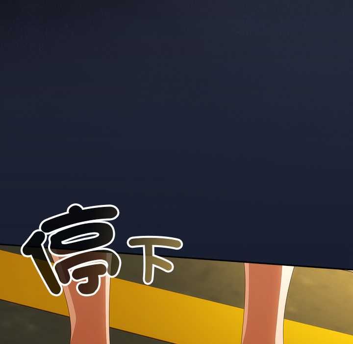 與眾不同的兄妹第48話