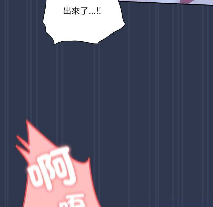 與眾不同的兄妹第48話