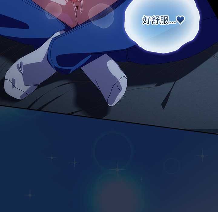 與眾不同的兄妹第48話