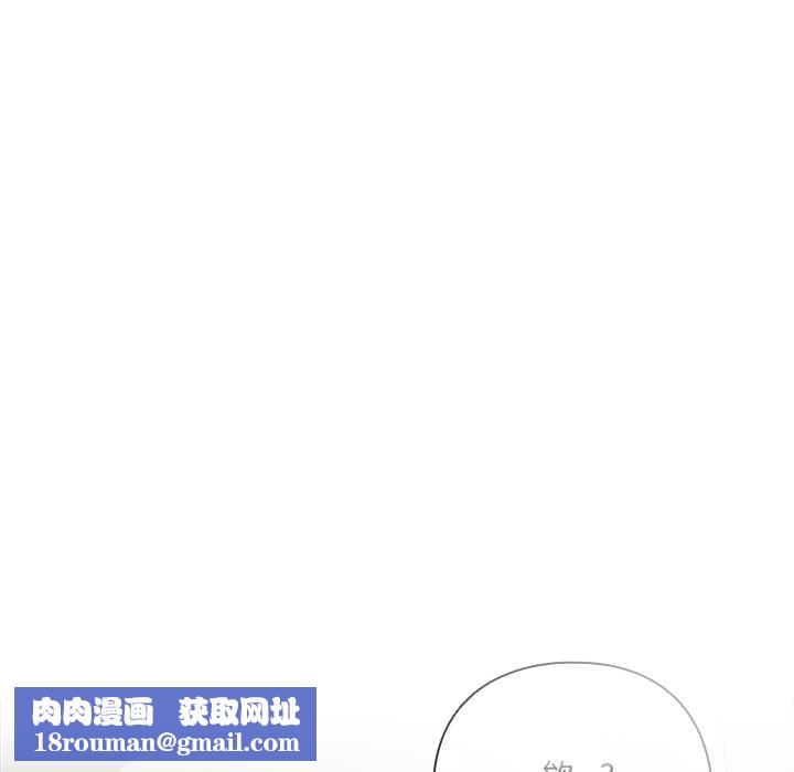 與眾不同的兄妹第48話