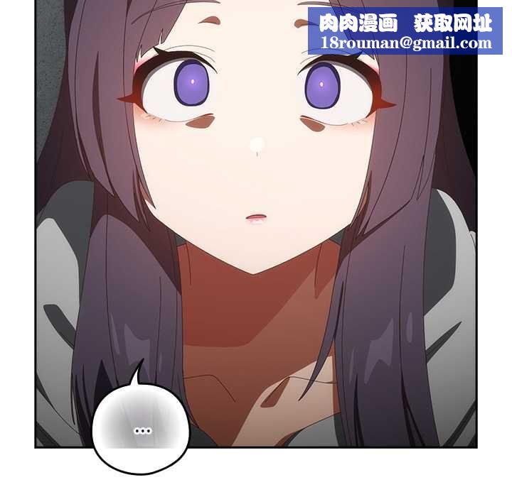 與眾不同的兄妹第48話