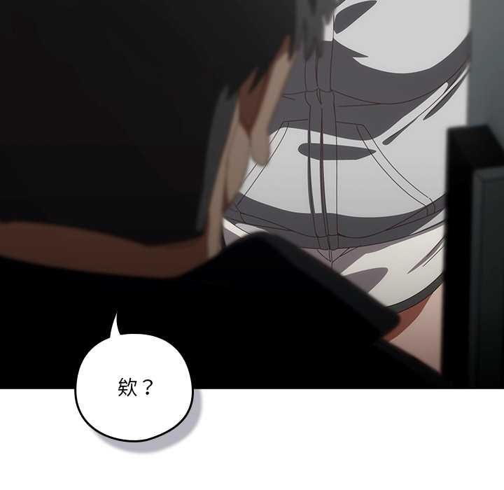與眾不同的兄妹第48話