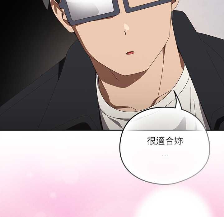 與眾不同的兄妹第48話