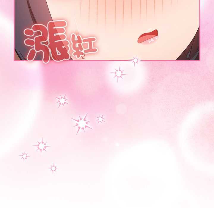 與眾不同的兄妹第48話