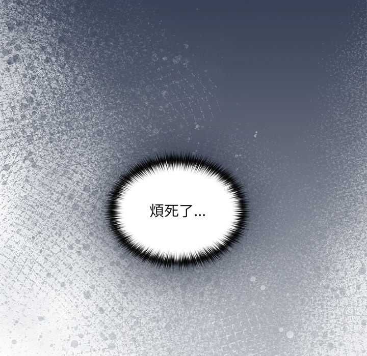 與眾不同的兄妹第48話