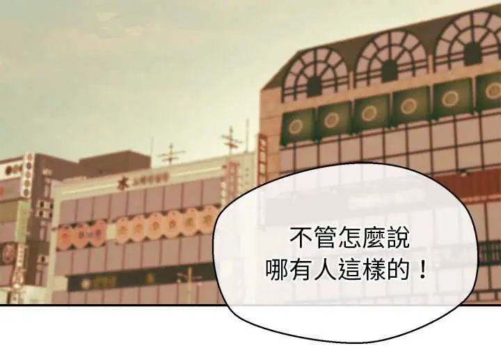公主殿下要收种子啦!第34話