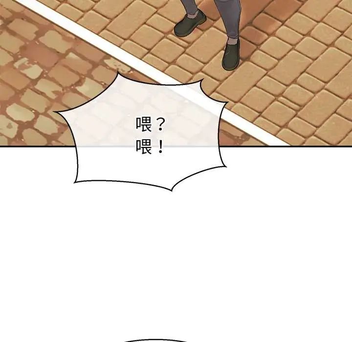 公主殿下要收种子啦!第34話