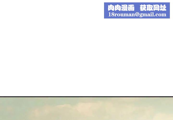 公主殿下要收种子啦!第34話