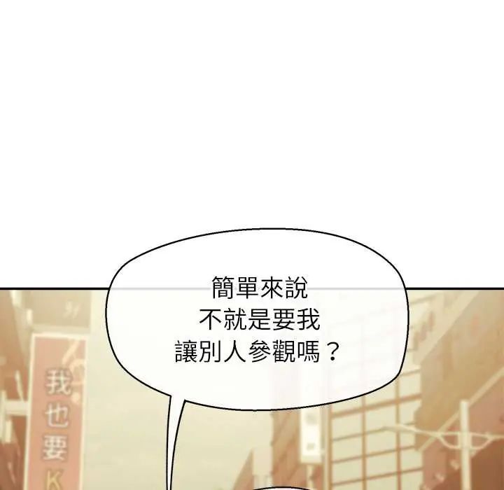 公主殿下要收种子啦!第34話