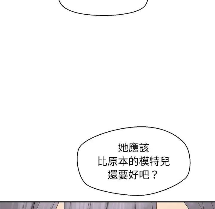 公主殿下要收种子啦!第34話