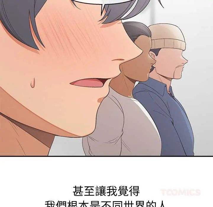 公主殿下要收种子啦!第34話