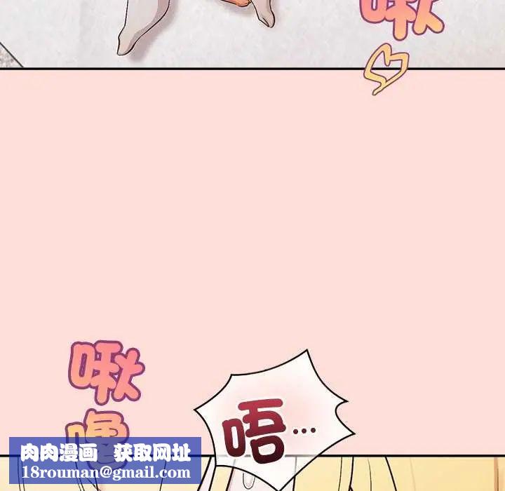 公主殿下要收种子啦!第34話