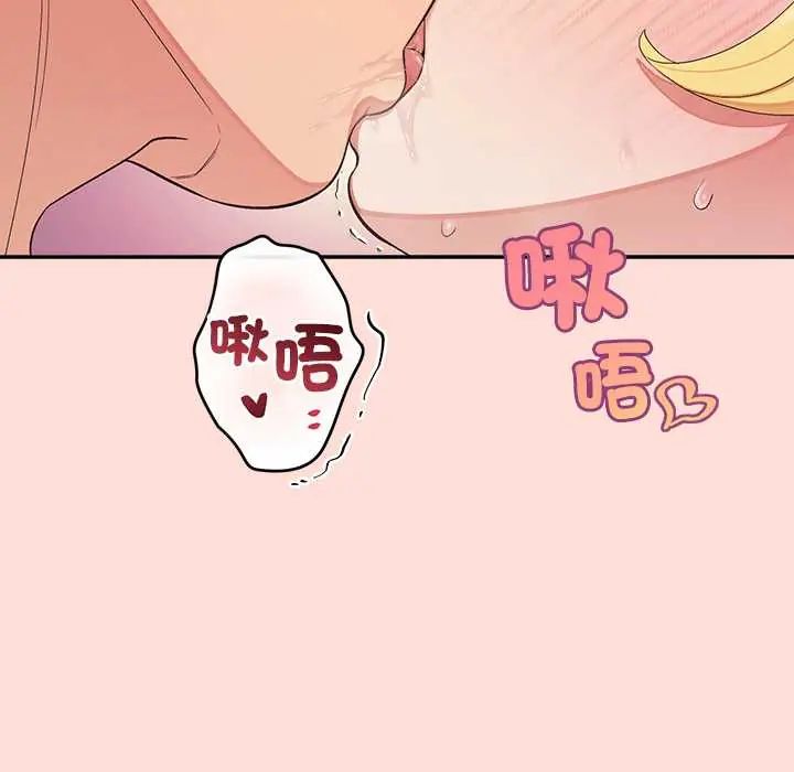 公主殿下要收种子啦!第34話