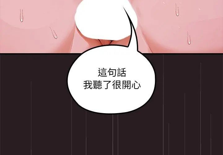 迷雾深处的诱惑第24話