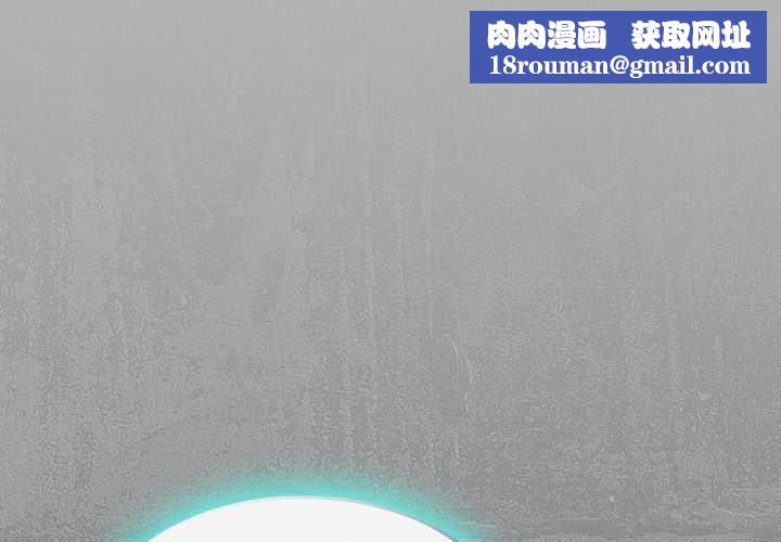 男人稀缺的異世界第37話