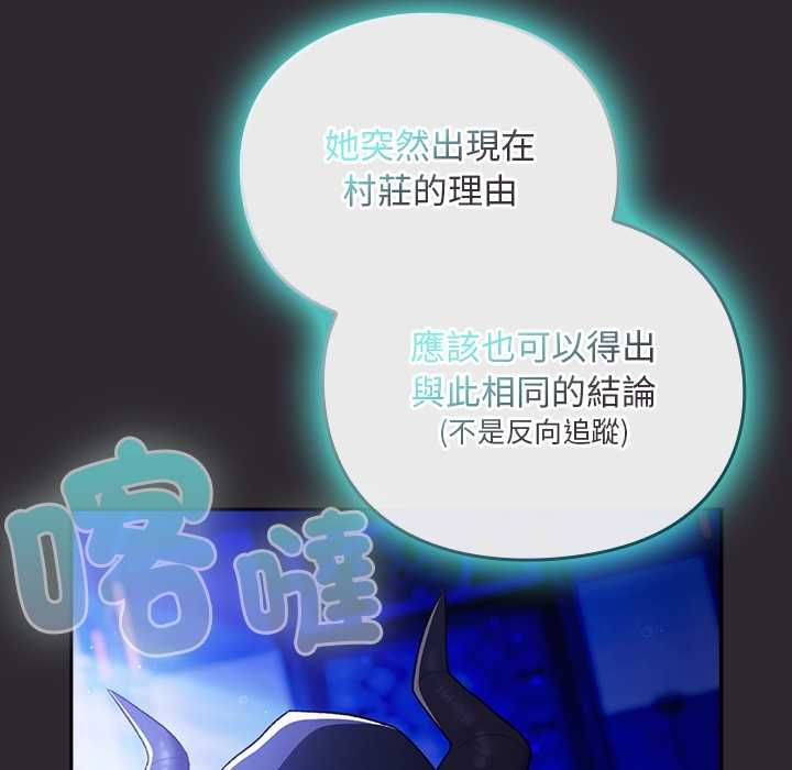 男人稀缺的異世界第37話