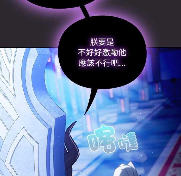 男人稀缺的異世界第37話