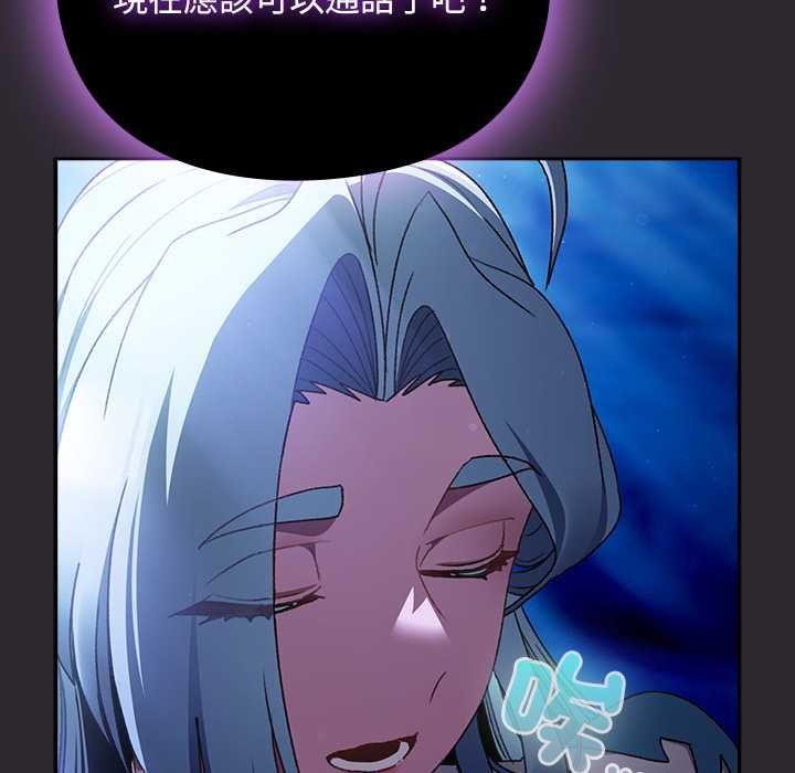 男人稀缺的異世界第37話
