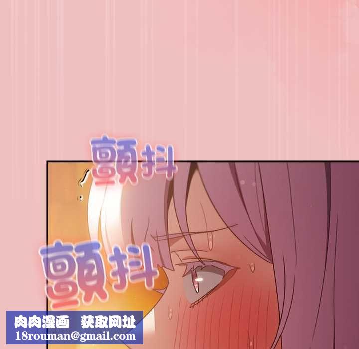 男人稀缺的異世界第37話
