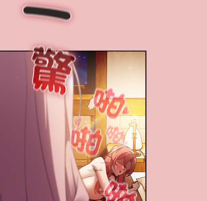 男人稀缺的異世界第37話