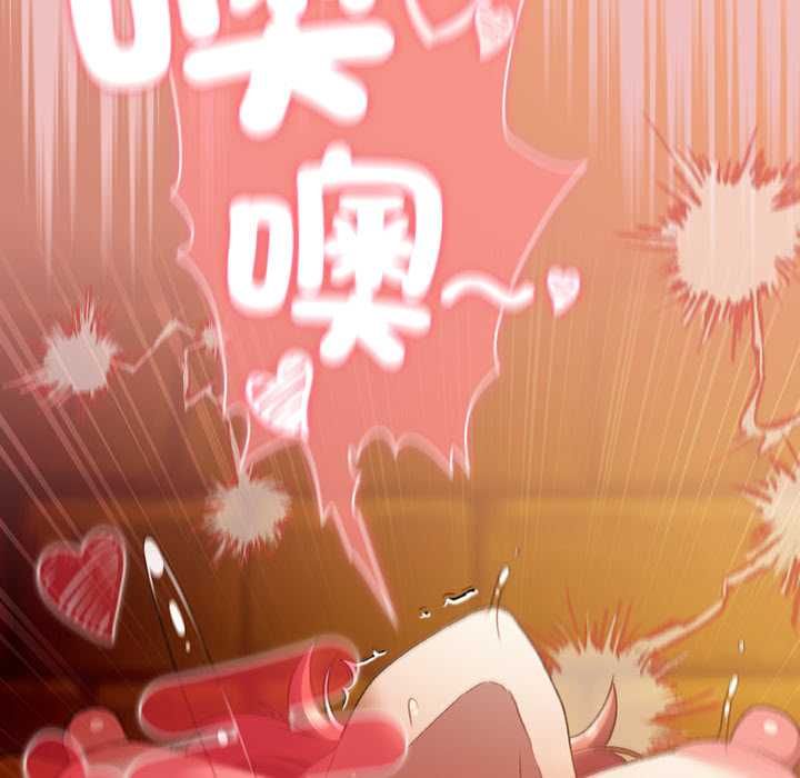 男人稀缺的異世界第37話