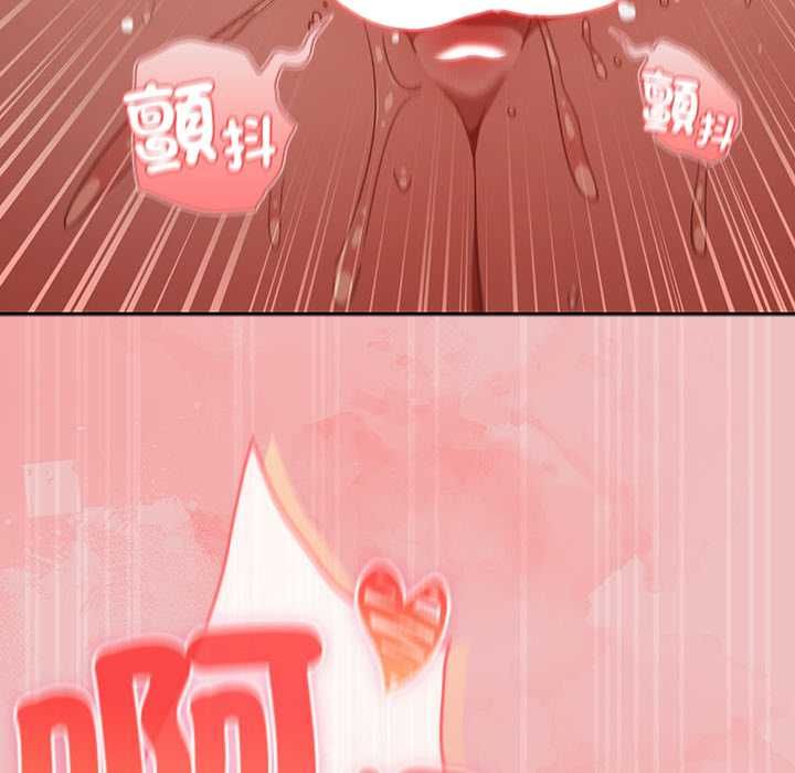 男人稀缺的異世界第37話