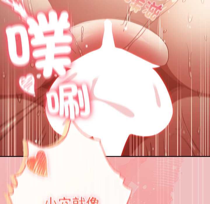 男人稀缺的異世界第37話