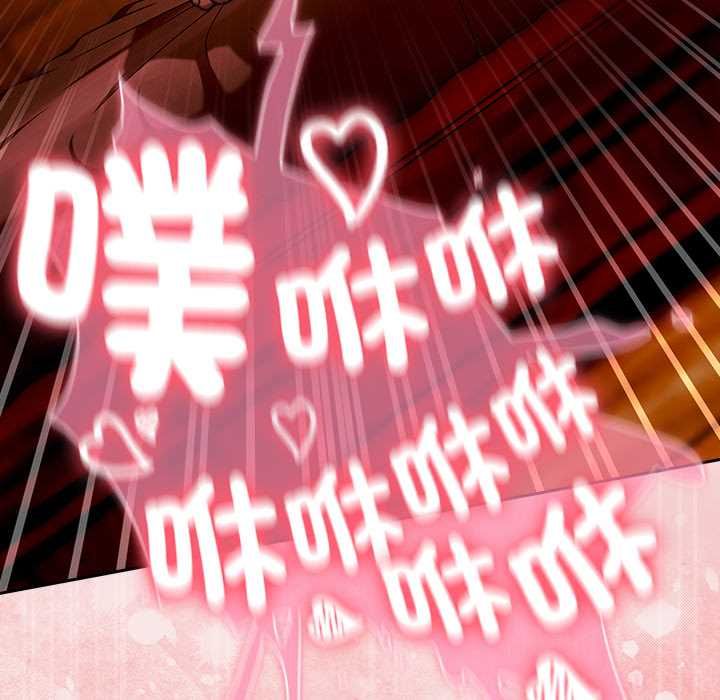 男人稀缺的異世界第37話