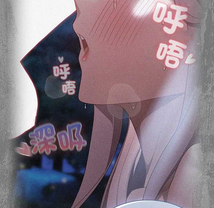 男人稀缺的異世界第37話