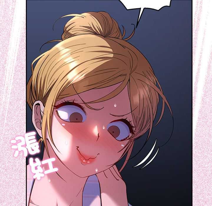 她們教會我的事第34話