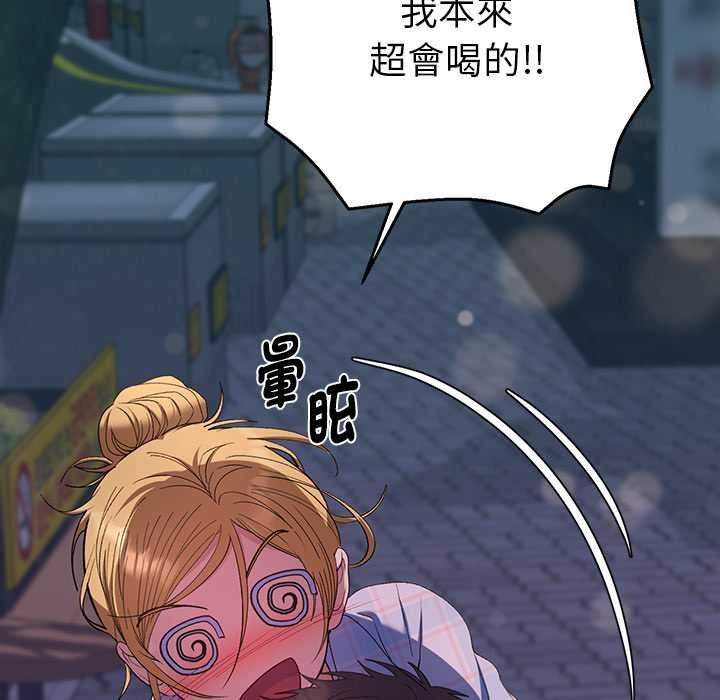 她們教會我的事第34話