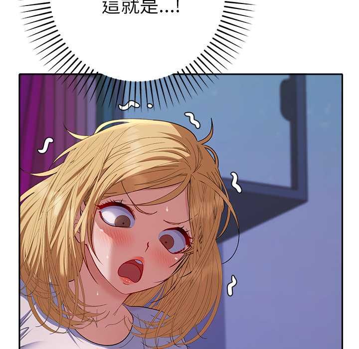 她們教會我的事第34話