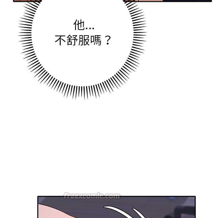 她們教會我的事第34話