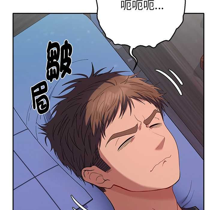 她們教會我的事第34話