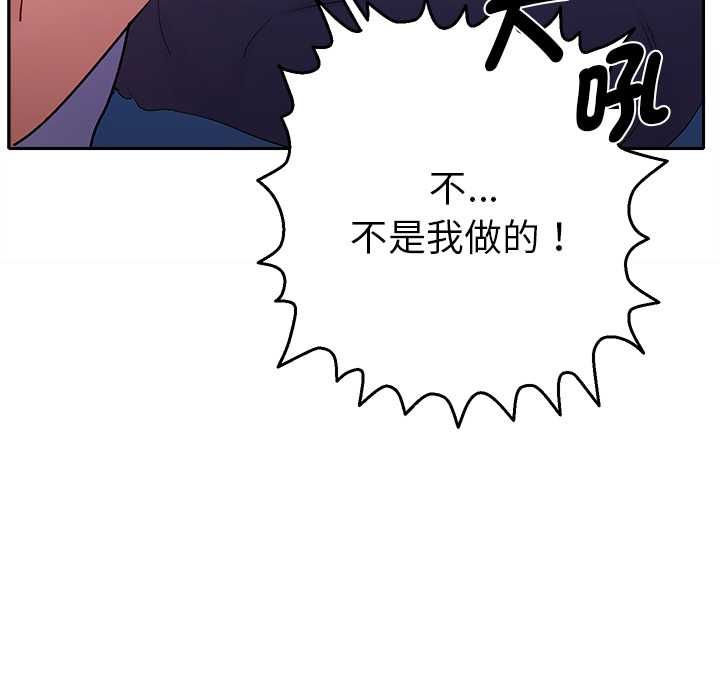 她們教會我的事第34話
